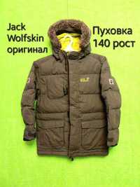 Пуховка Jack Wolfskin рост 140 оригинал