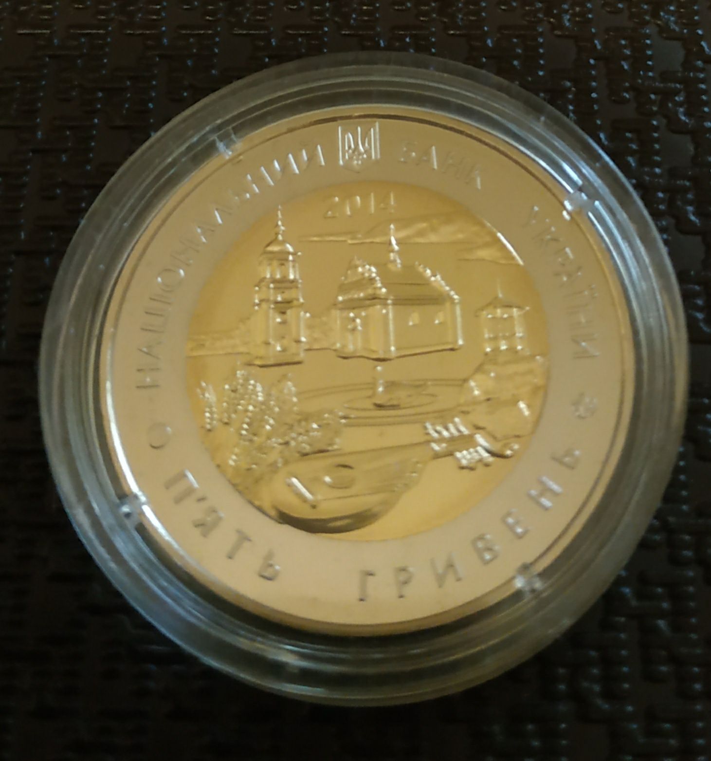 Монета НБУ, нейзильбер, Черкасская область