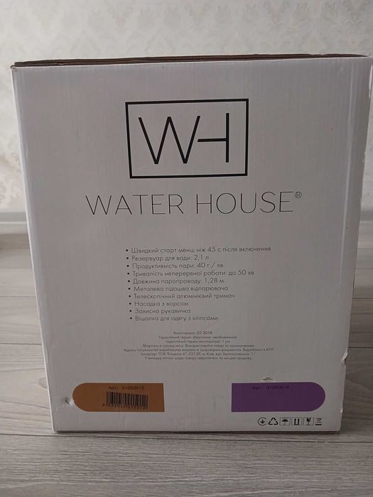 Відпарювач WATER HOUSE GS-30320G