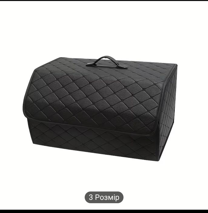 Органайзер (сумка) в багажник автомобіля