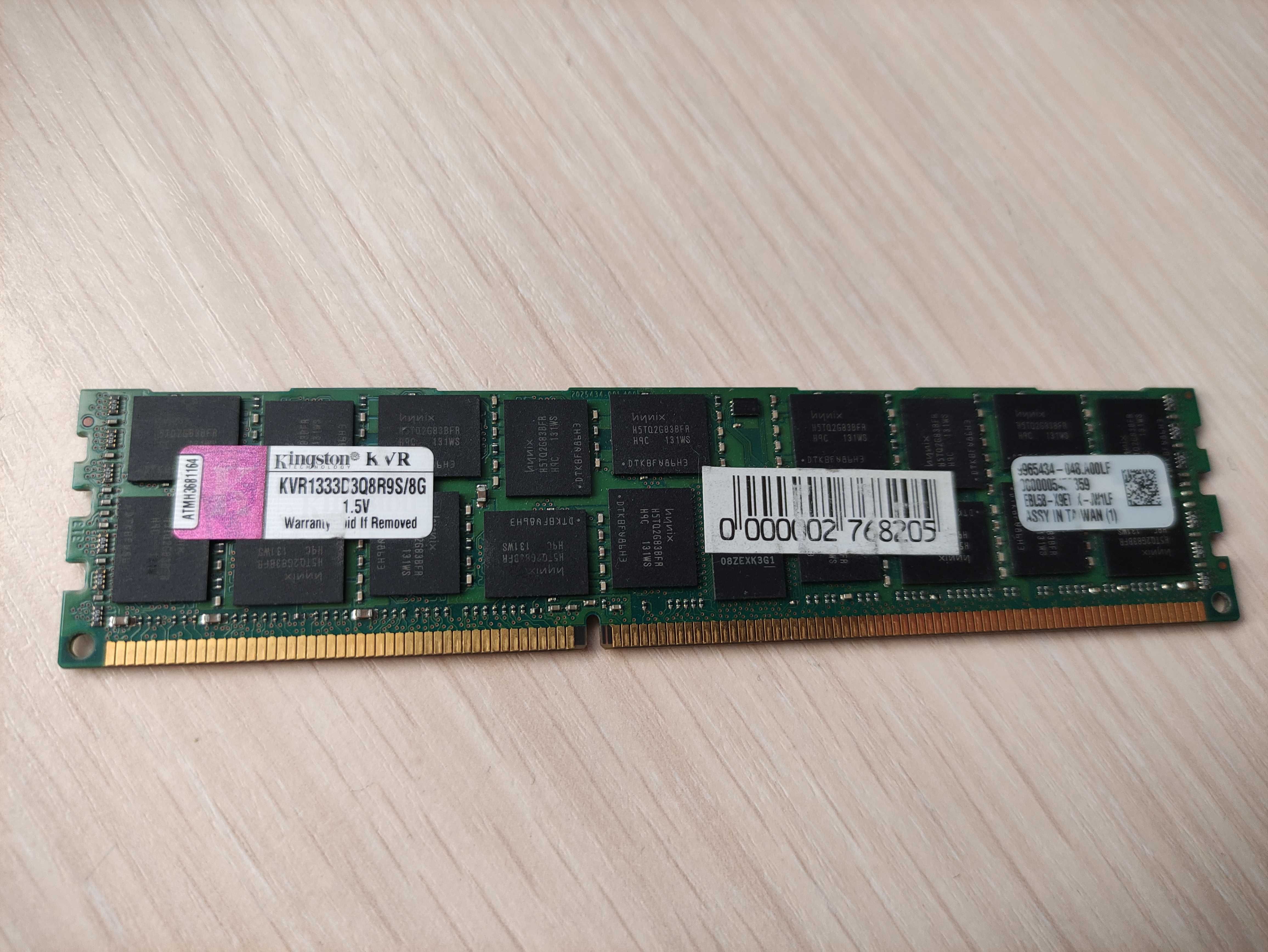 Память Kingston DDR3-1333 8Gb PC3-10600R ECC  KVR1333D3Q8R9S/8G