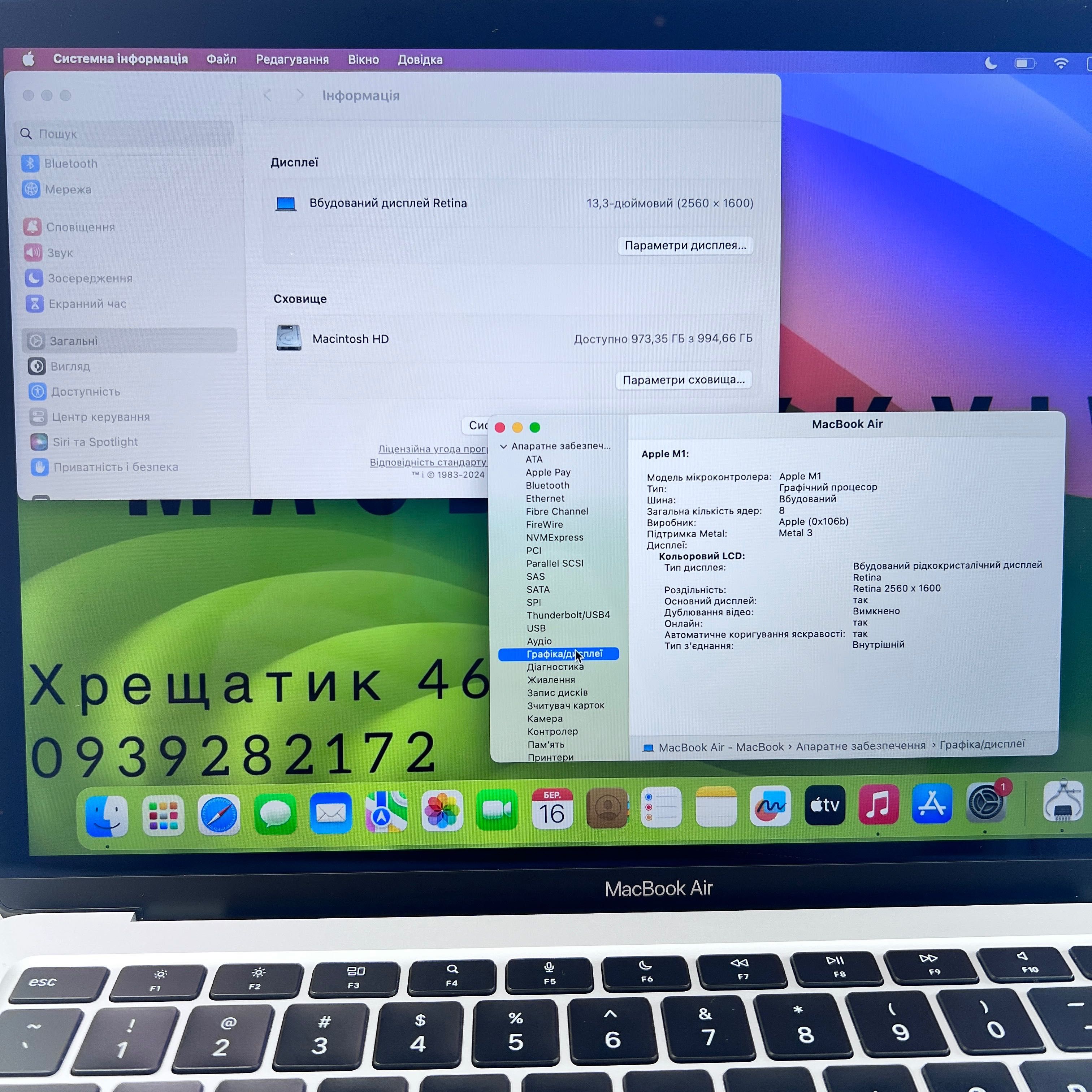 MacBook Air 13 2020 M1 16GB RAM 1TB SSD Silver МАГАЗИН ГАРАНТІЯ 8GPU