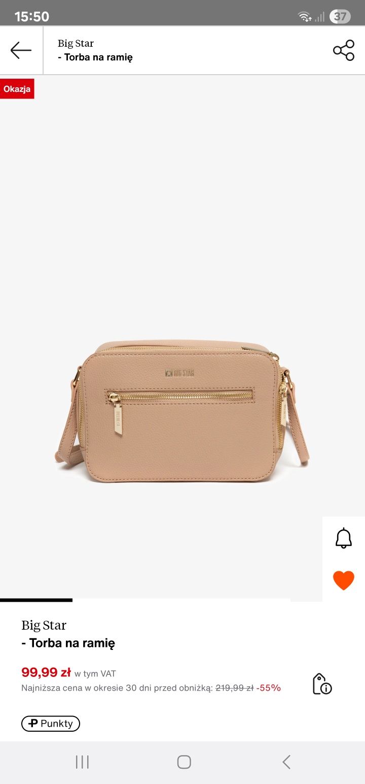 Torebka mała crossbody Big Star beżowa