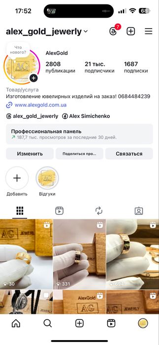 Золотое кольцо cartier 585 весом 6,52 грамма