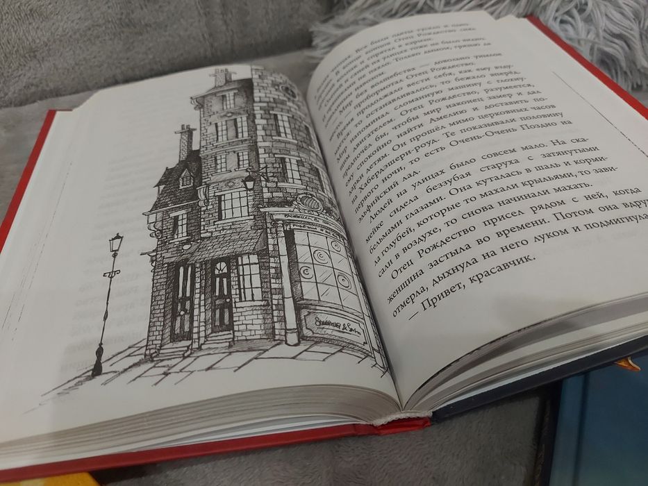 Книги про Рождество Метт Хейг 2 шт и Бен Миллер