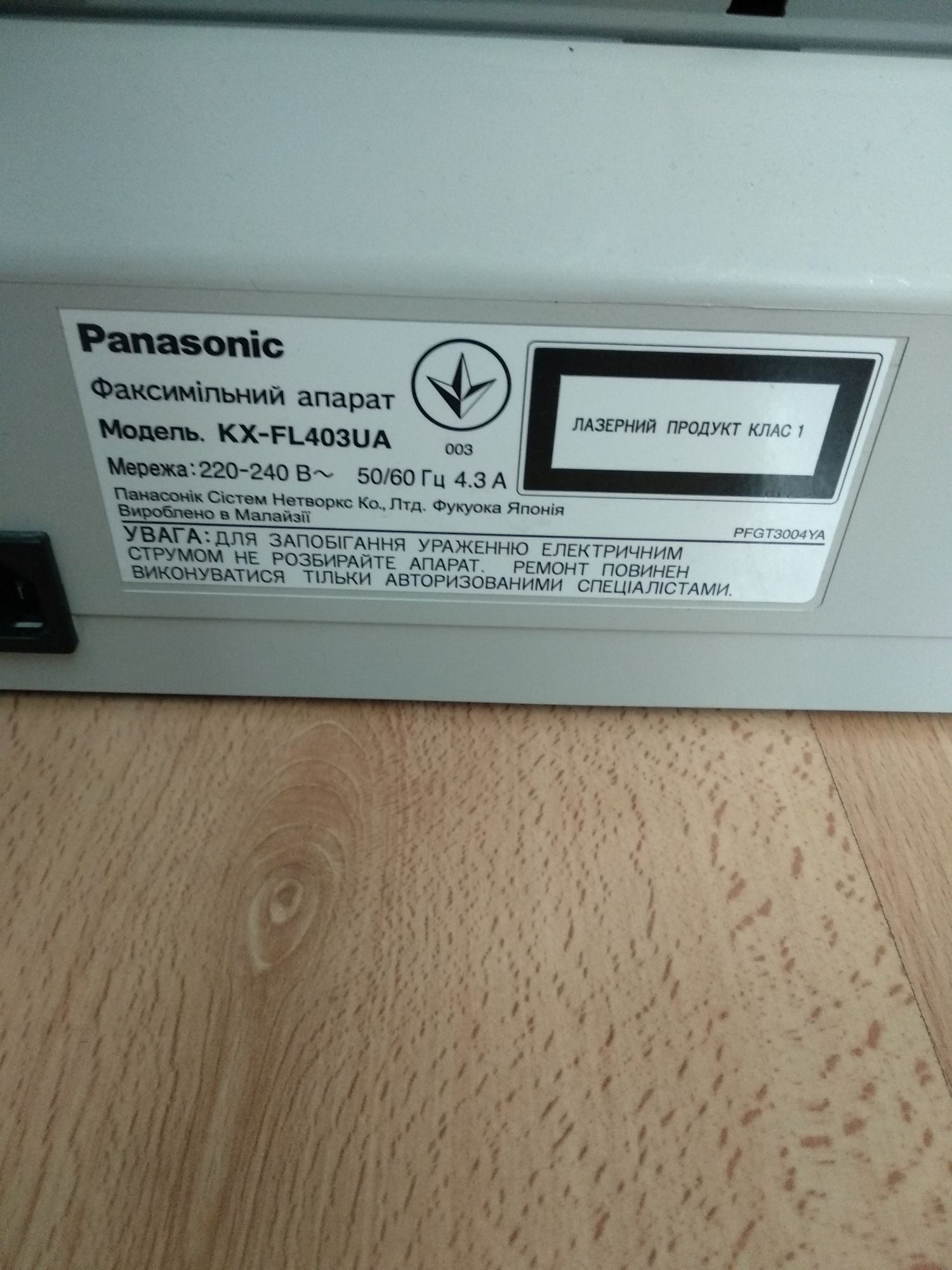 Panasonic kx fl 403 UA