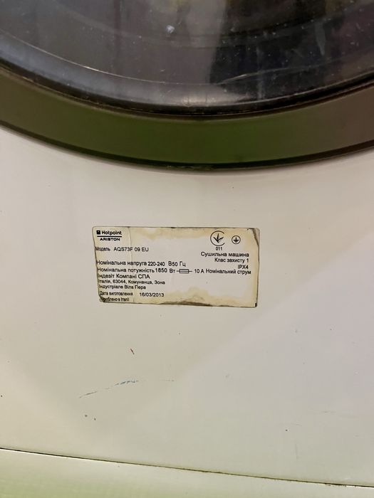 Pralka Ariston Aqualtis AQS73F09