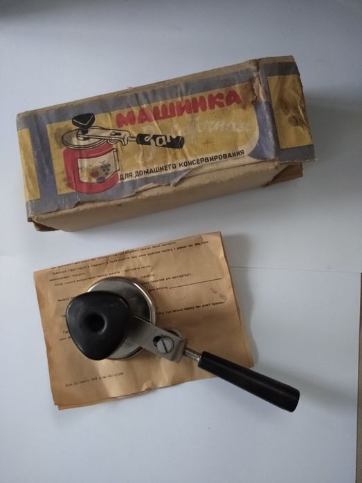 Машинка закаточная