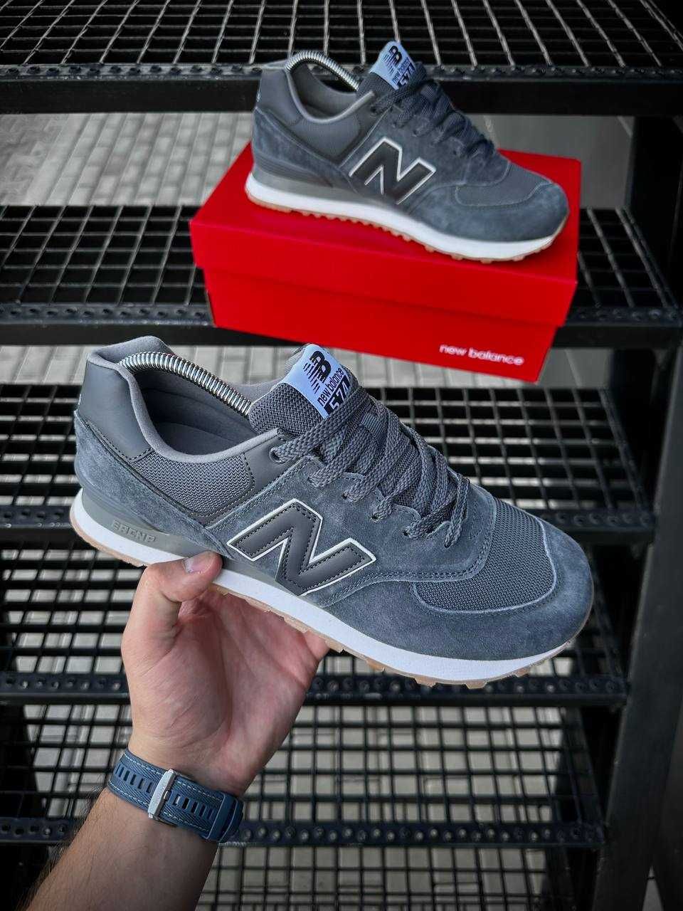Кроссовки New Balance 574, 41-45 р. серые кросівки