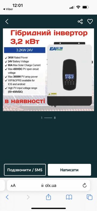 Комплект резервного живлення генератор інвертор 3.-10.2квт батареі літ