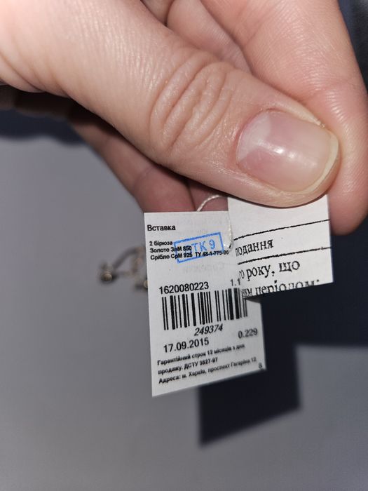 Серьги серебро с бирюзой