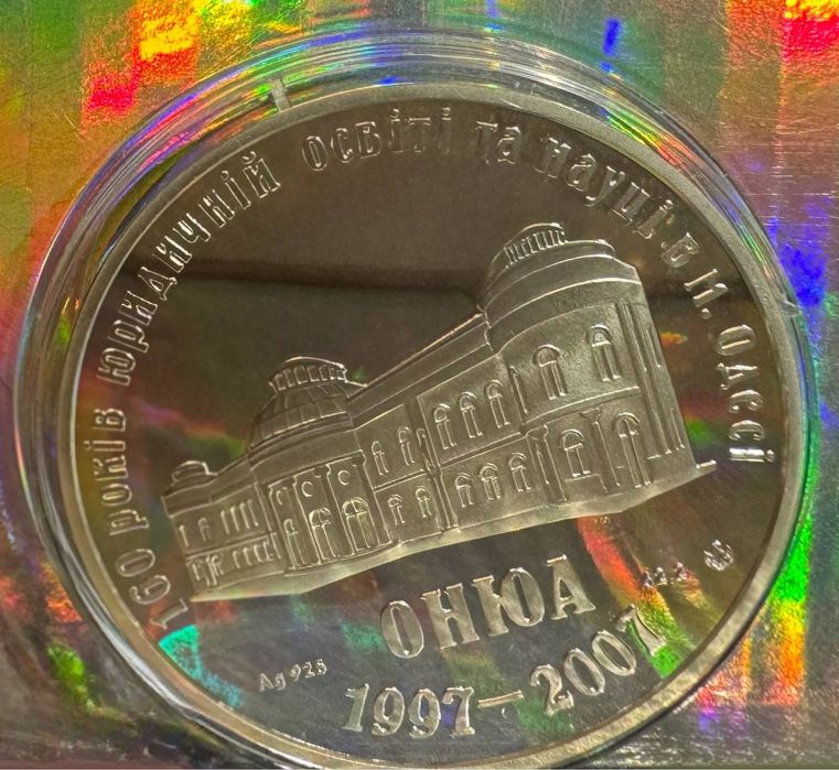 Срібна медаль “ОНЮА 1997–2007” (Одеса)
Ag 925, вага 62,2 г. Присвячена