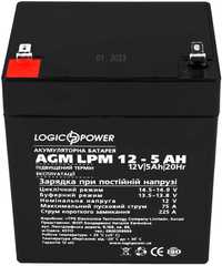 Аккумулятор AGM LogicPower 12V 5Ah