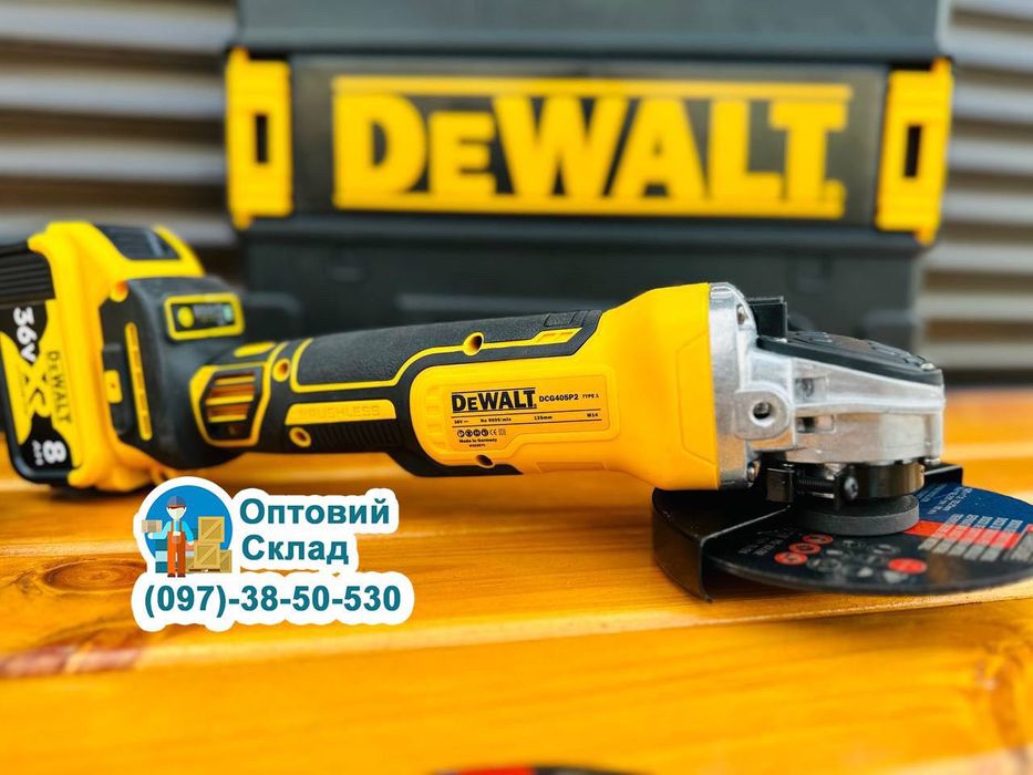 Акумуляторна болгарка DeWALT DCG405P2 36V 8Ah Балгарка 9000об/хв.