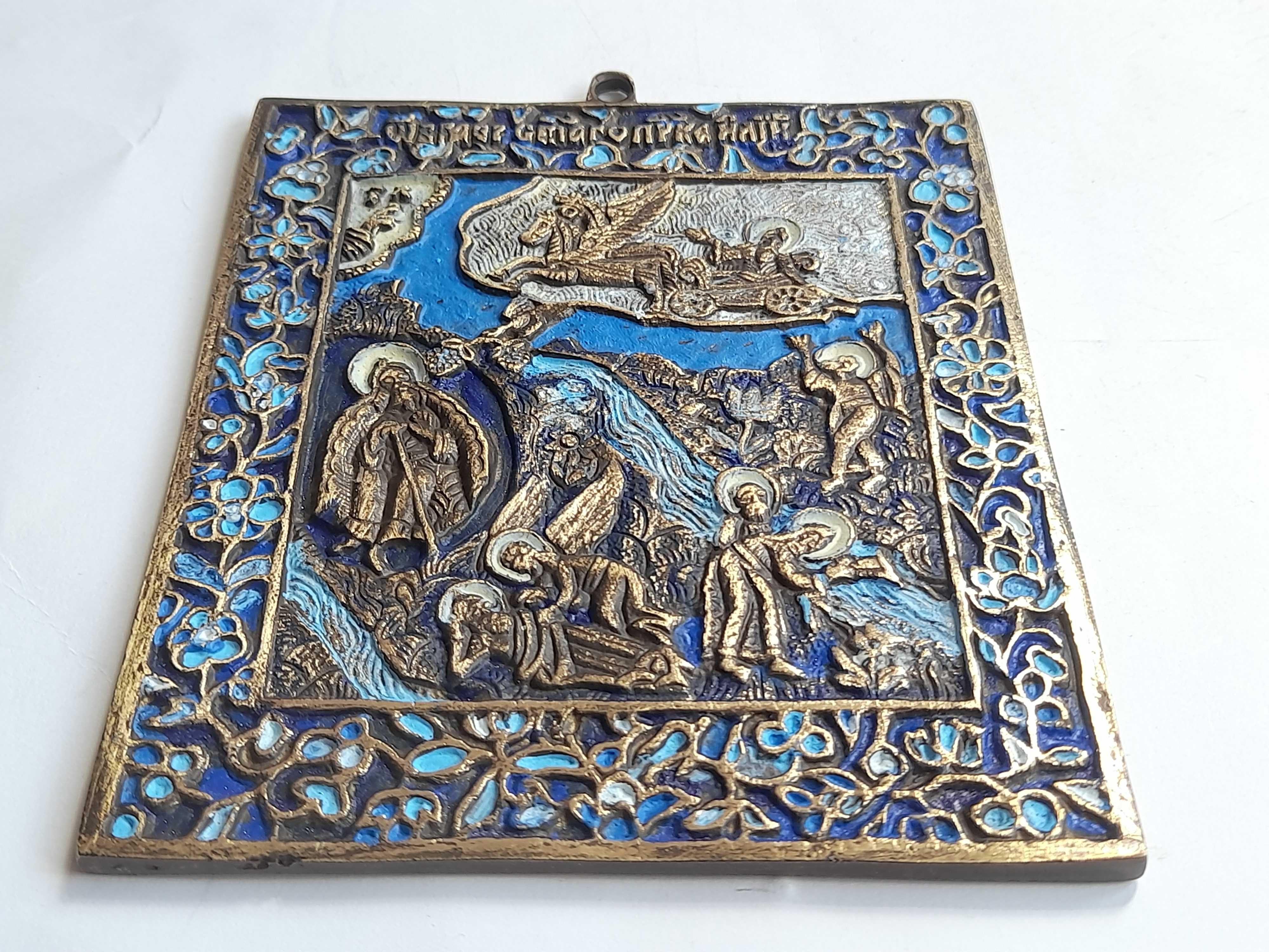 Ikona prawosławna Wniebowzięcie Eliasza (mosiądz malowany, 13 cm)