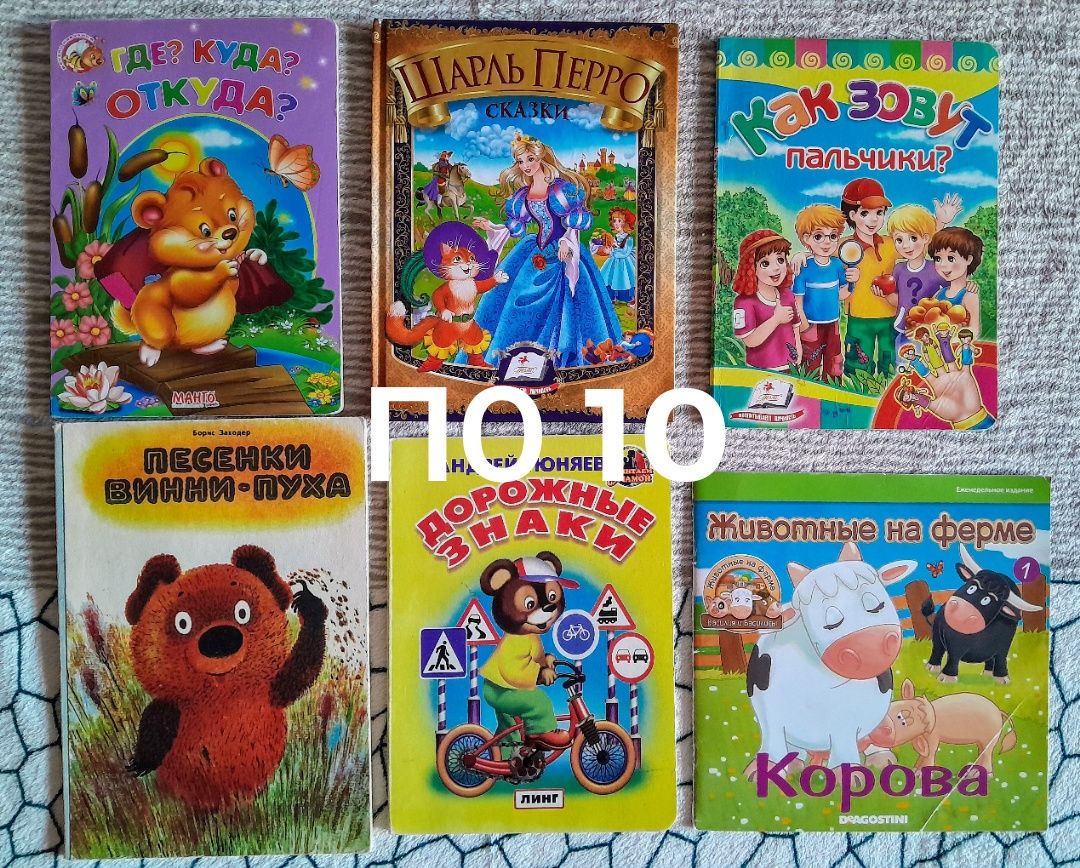 Дитячі книжки казки