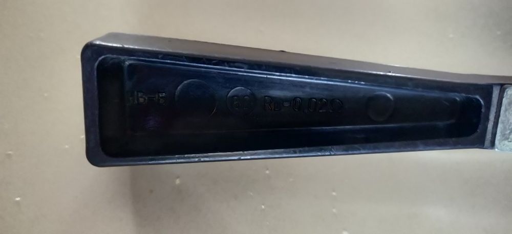 Нагрузочна вилка