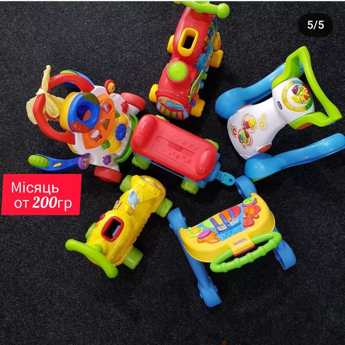 Увага!. Ходунки Chicco прокат м.Миколаїв Прыгунки Ffisher-price.