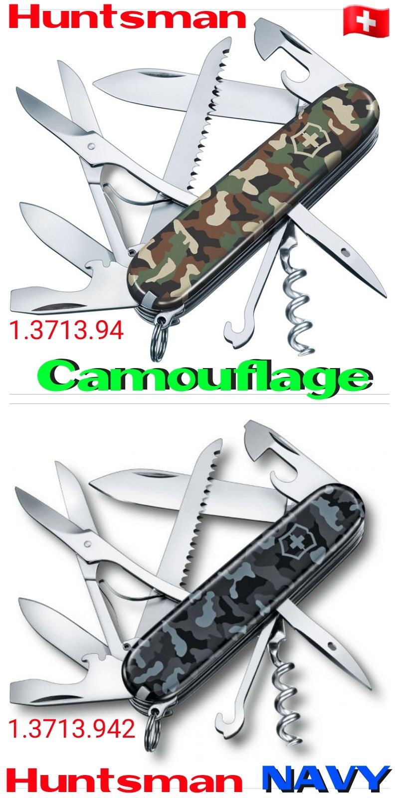 Нож Victorinox Ніж Huntsman Red Black Wood Silver Desert Navy Camoufla