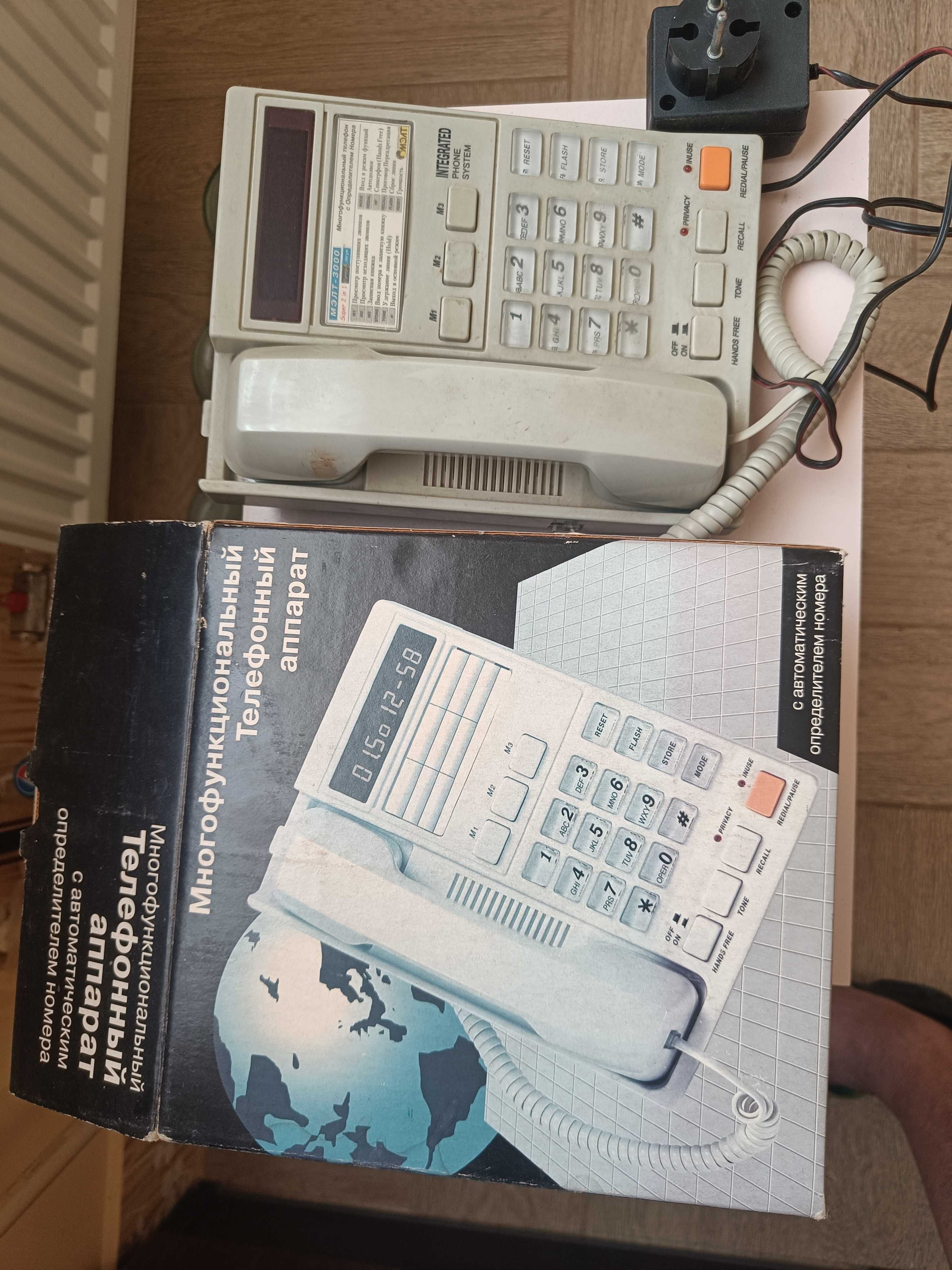 Багатофункційний телефонний апарат  МЭЛТ-3000 та SONY