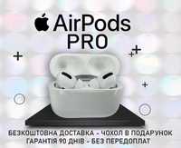 Аірподс Pro без шумки 1в1 Навушники Airoha +чохол