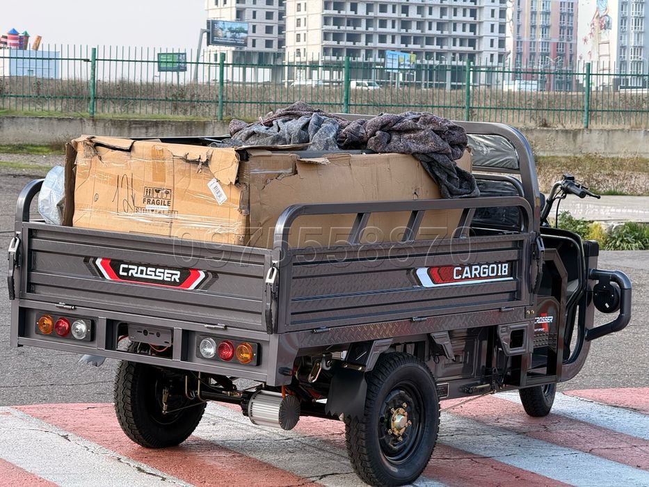 Електричний трицикл