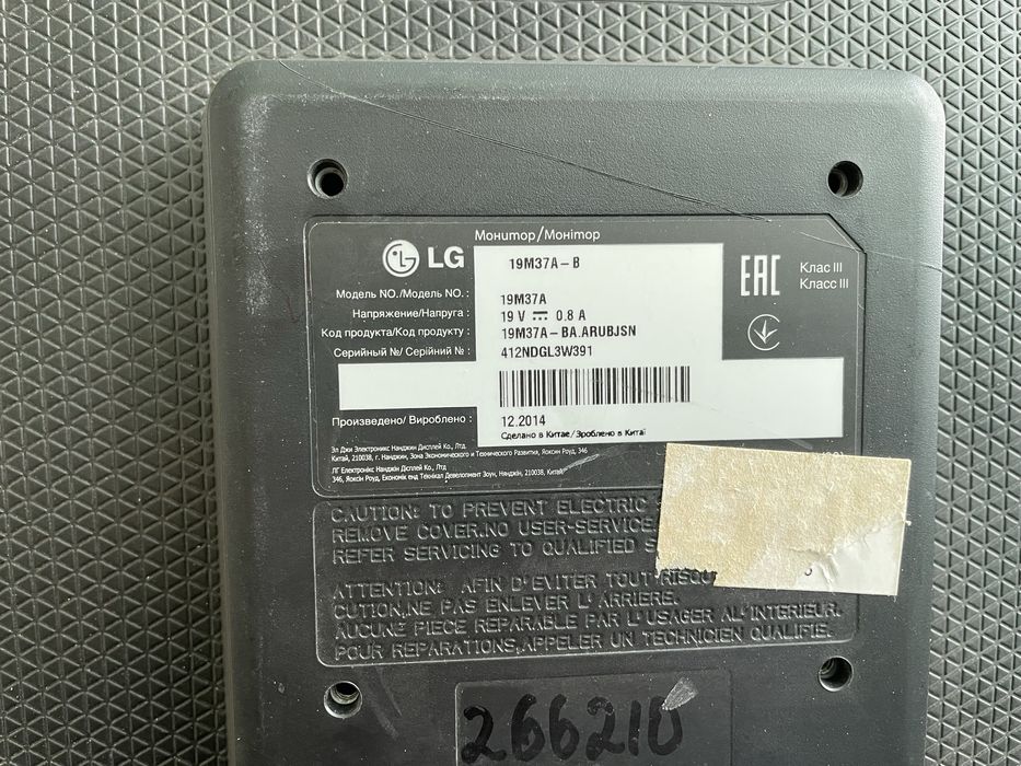 LG 19M37, 18,5 дюймів
