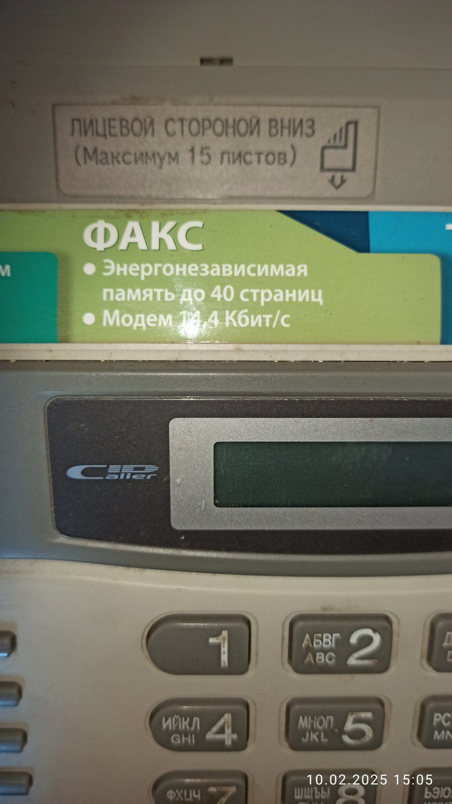 Panasonic KF-FL403  факс, копир и телефон в одном аппарате.