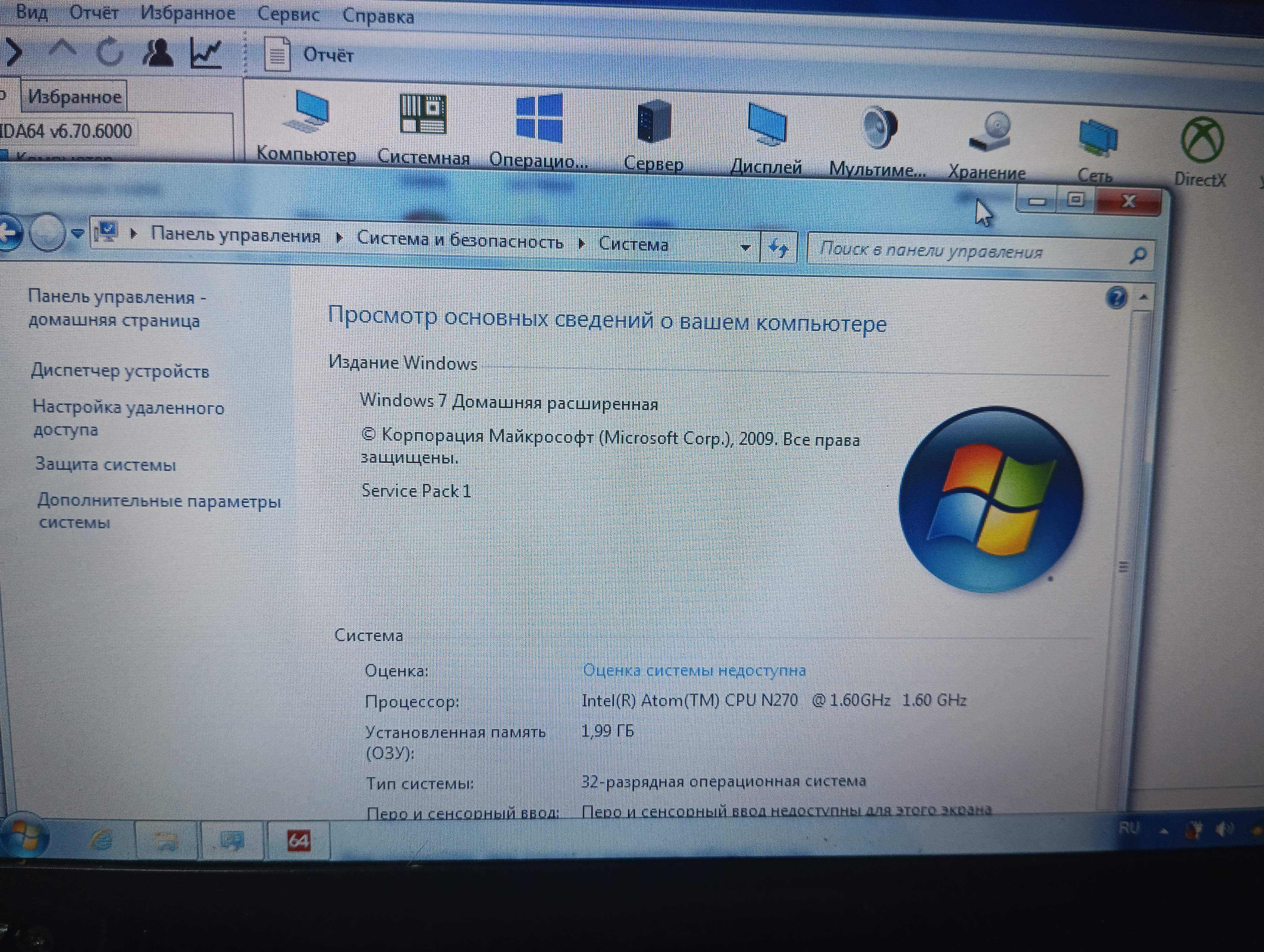Продам ноутбук нетбук MSI U100