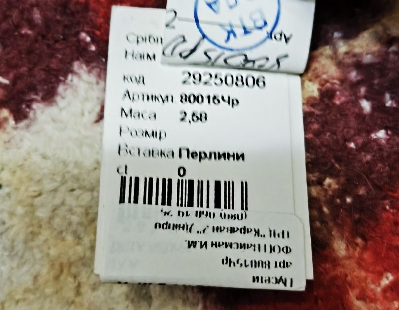 Сережки з чорними перлинами