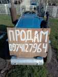 Продам мінітрактор булат