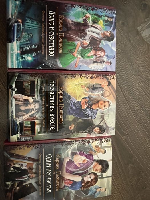 Книга для подростков