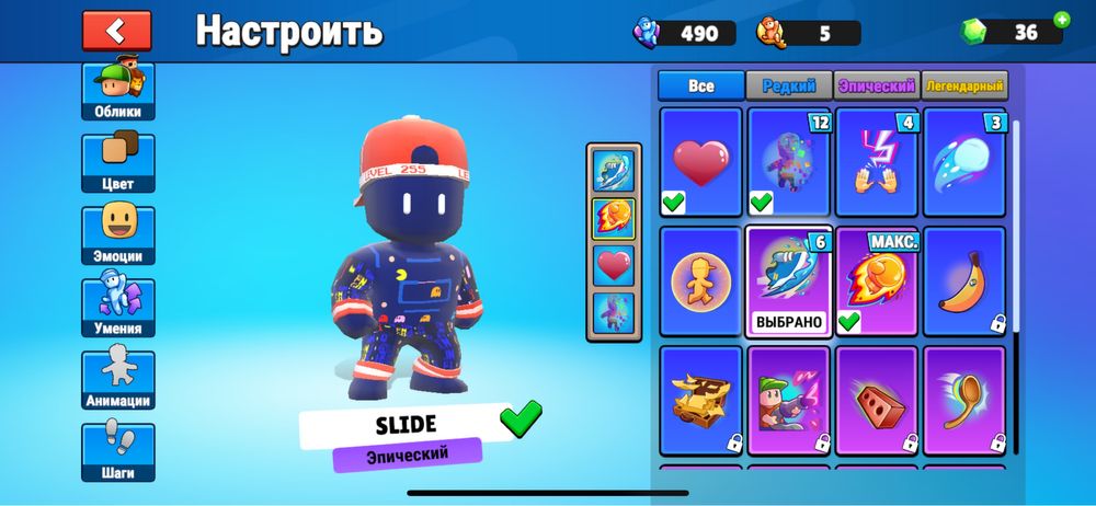 Продаю Аккаунт Stumble Guys