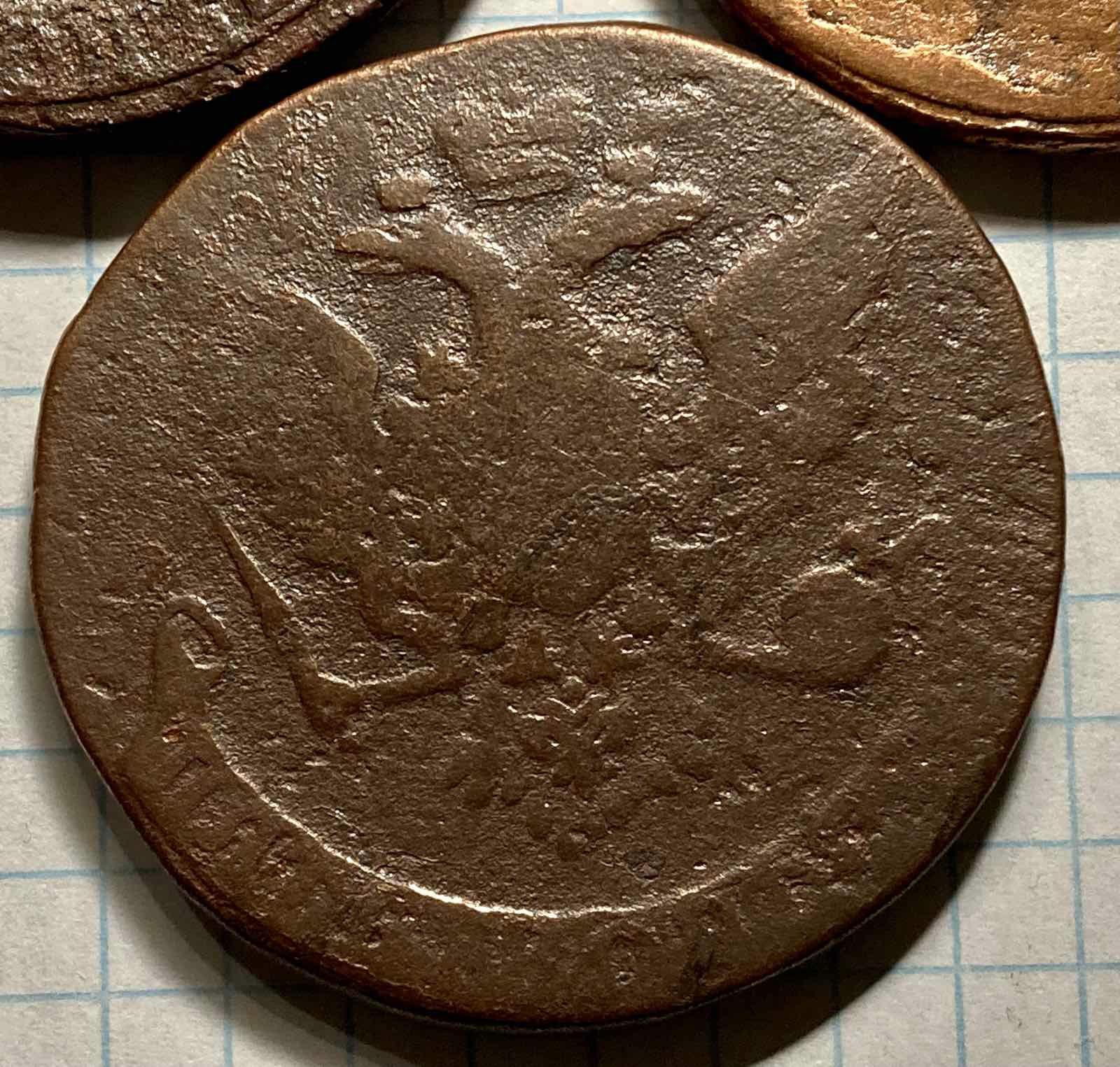 Прод 5 коп Елизаветы 1758 ММ-R1., 1759 MM-R1,, 1760,