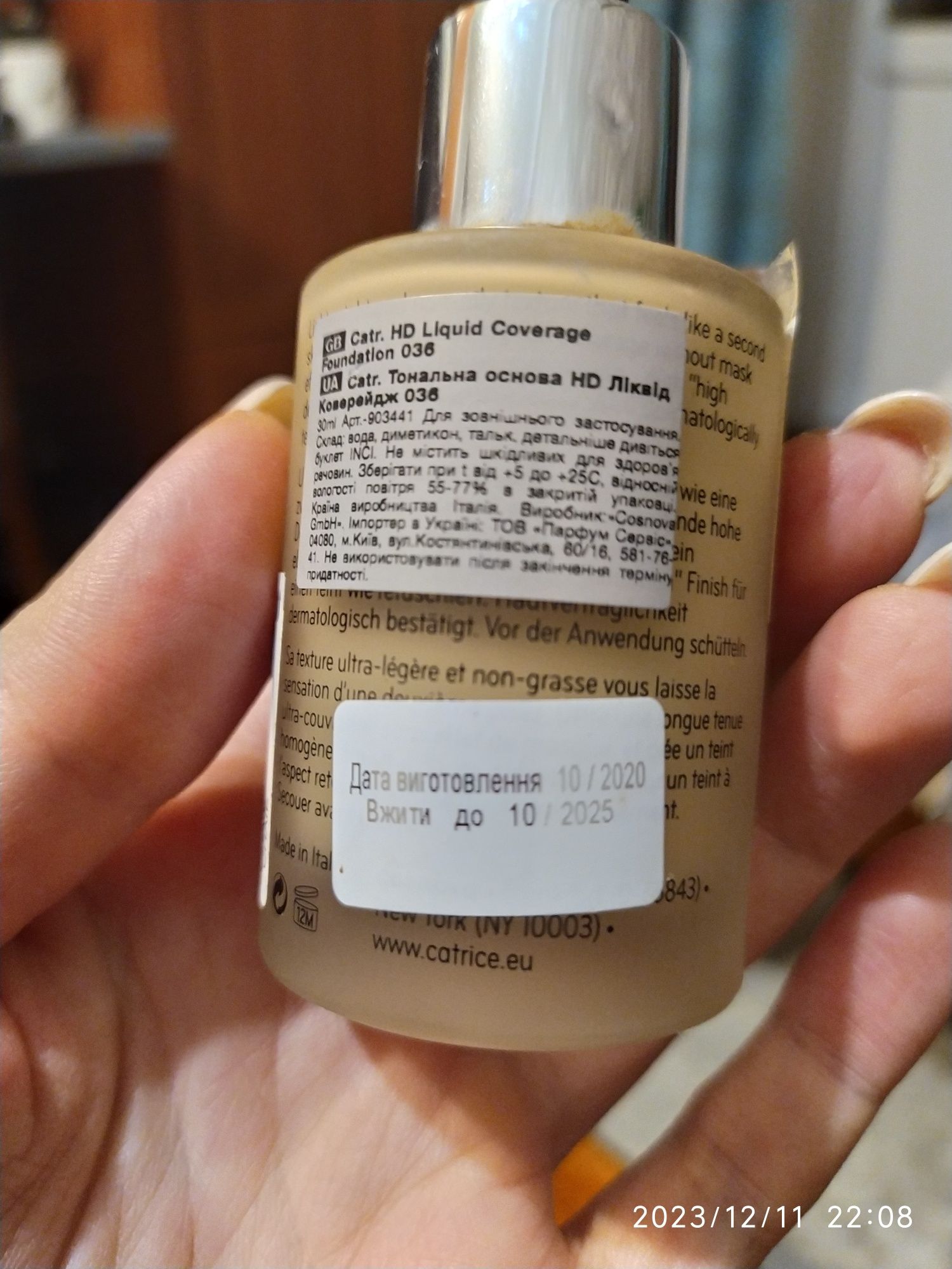 Catrice HD Liquid Coverage Foundation, 036