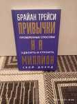 Книги разные 8шт.