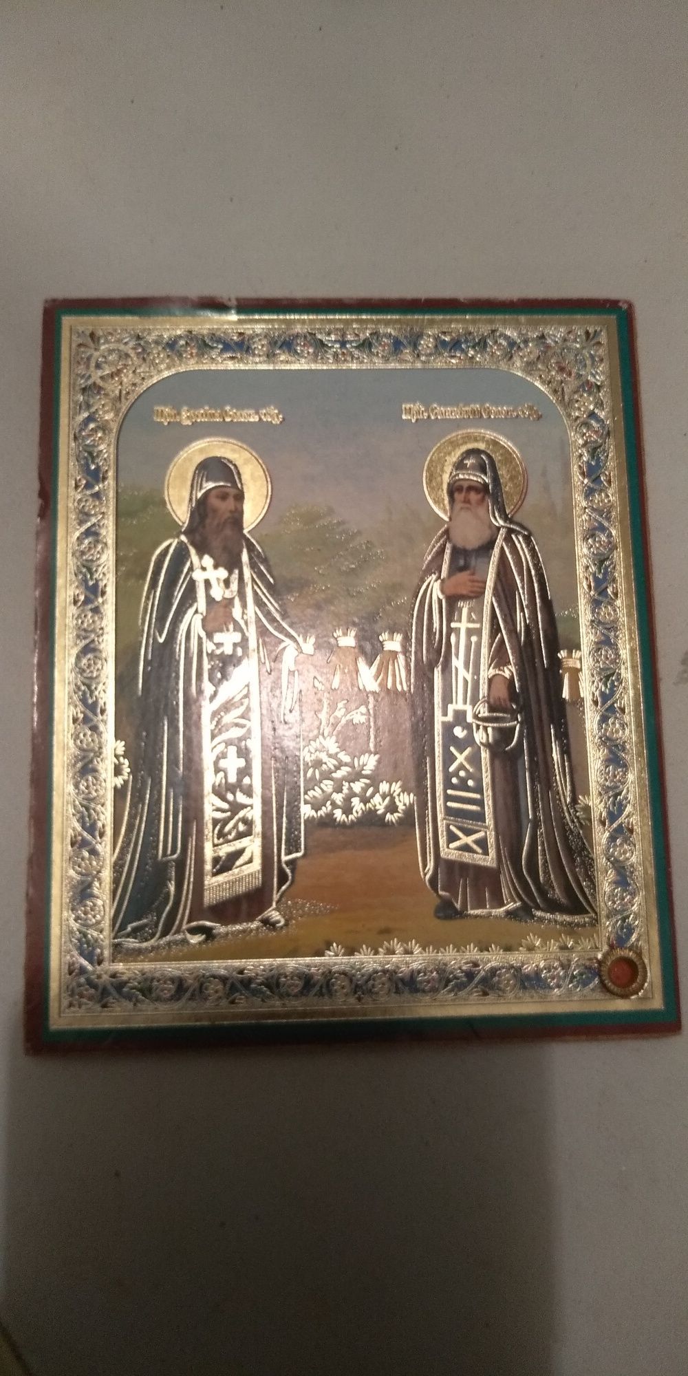 Иконки православние