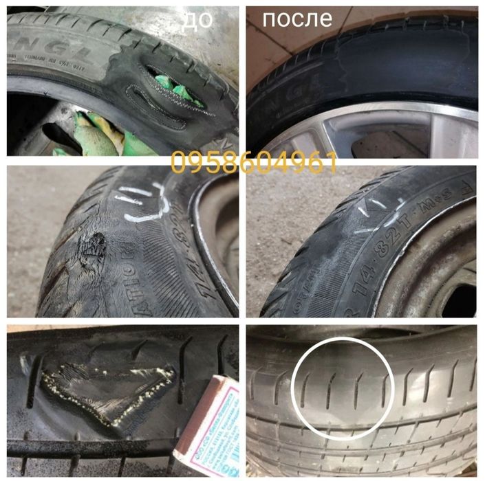 Ремонт бокових порізів, шишок, надривів шин, вулканізація. Шиномонтаж