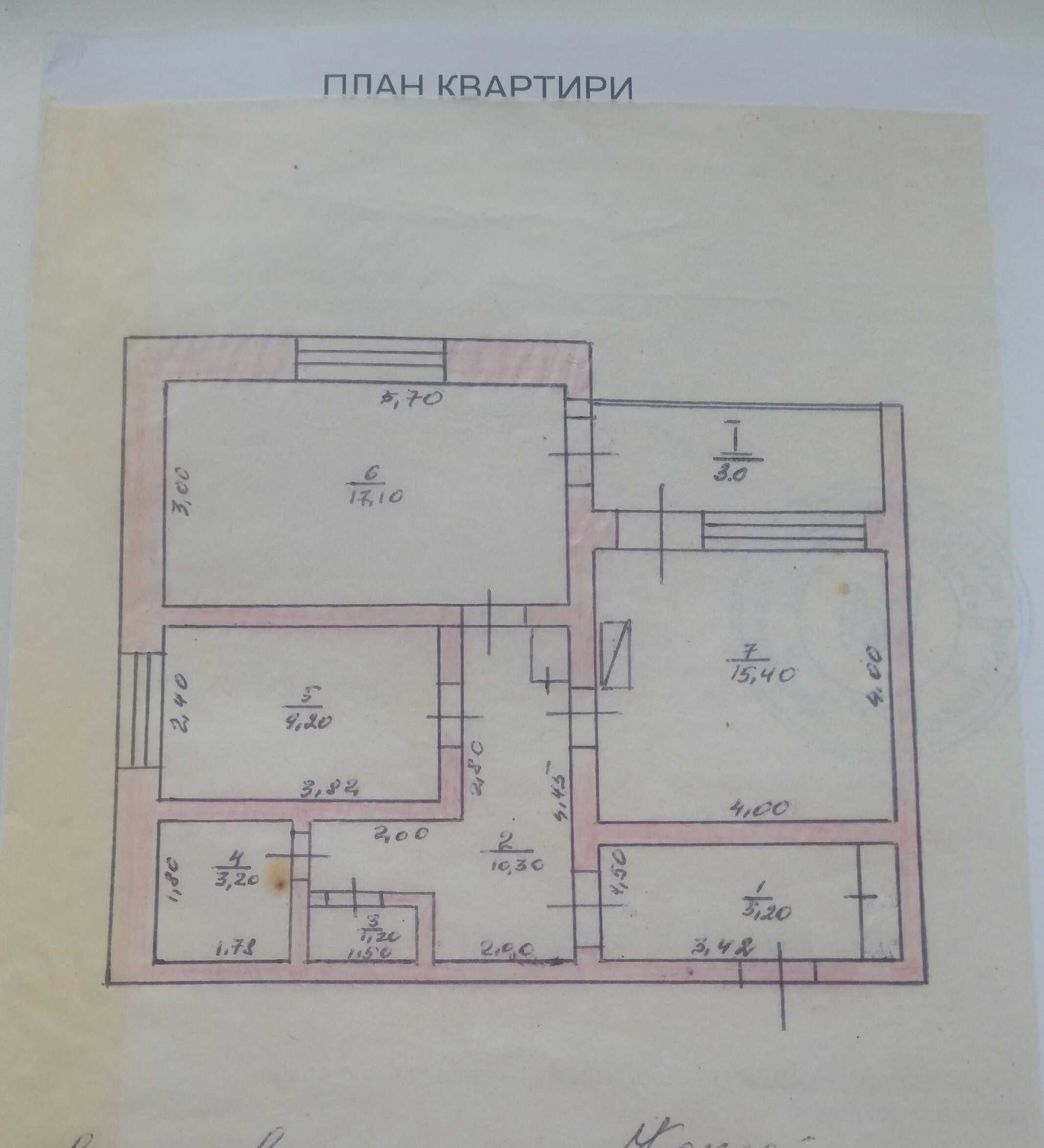 Продам 2-х кімнатну квартиру з гаражем!