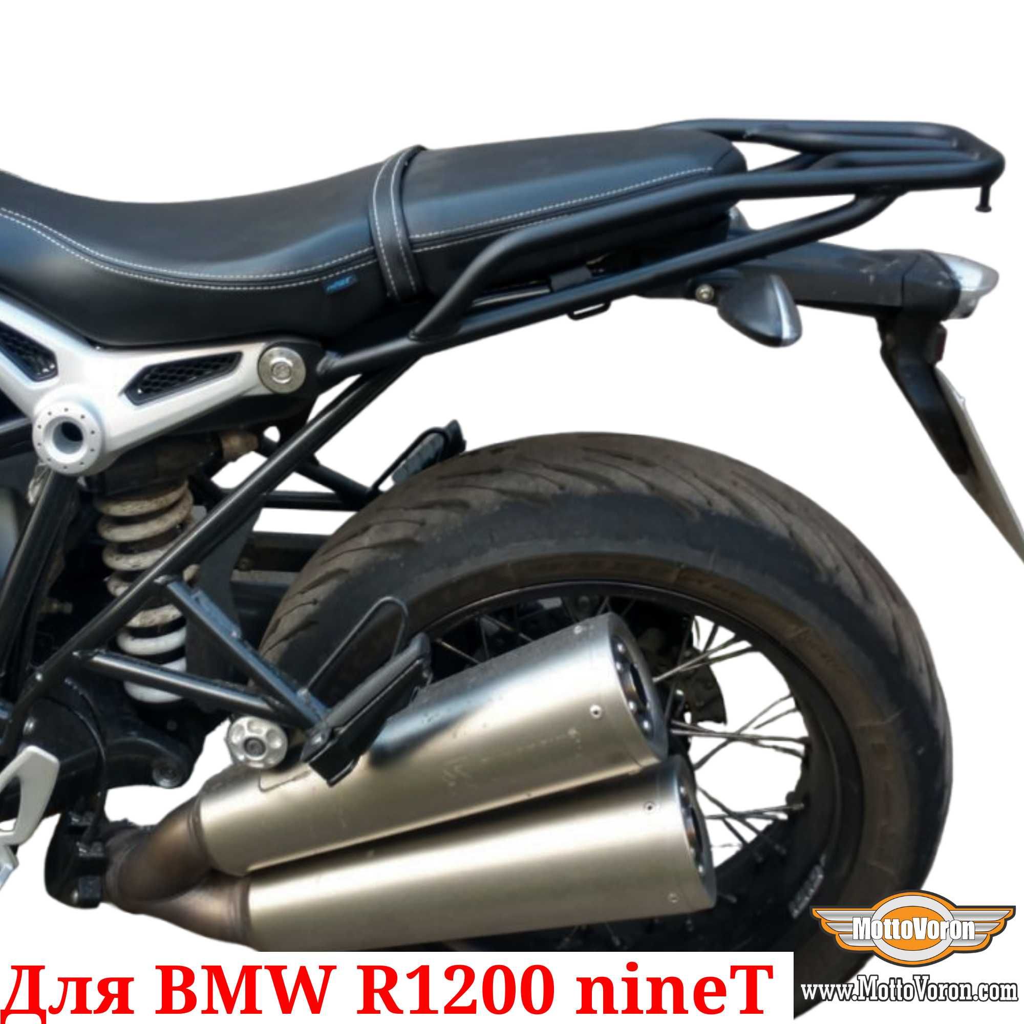 BMW R nine T Багажник R1200 nineT багажная система под кофр сумку