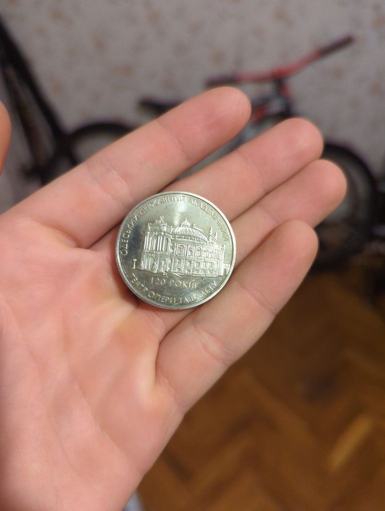 Монета Одеський державний академічний