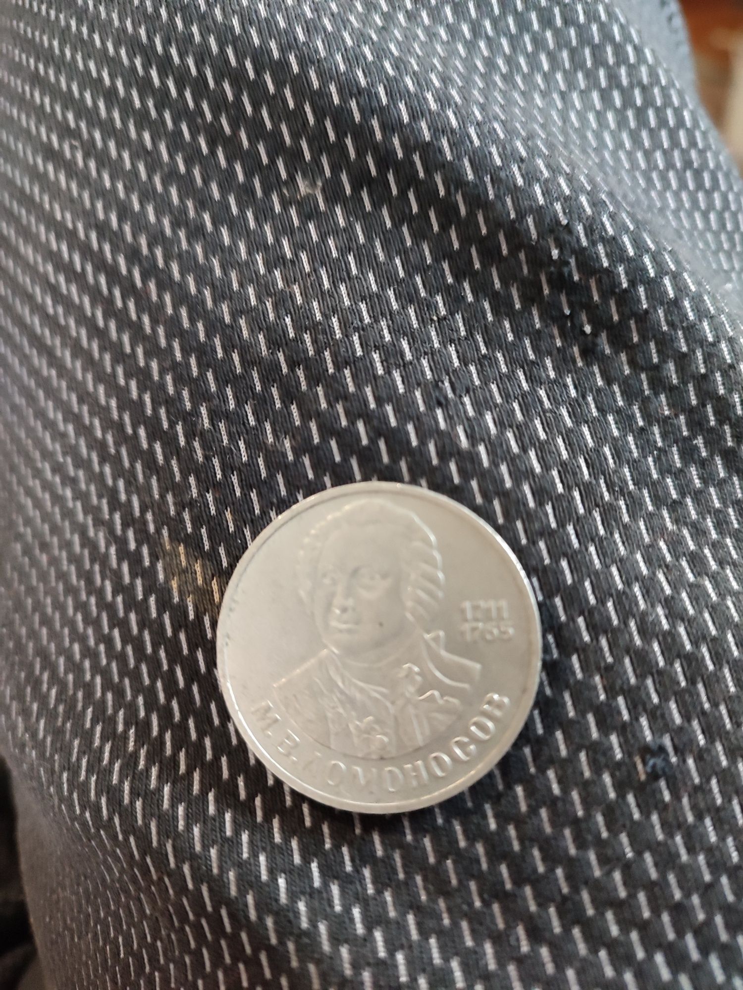 Монета рубль.печать