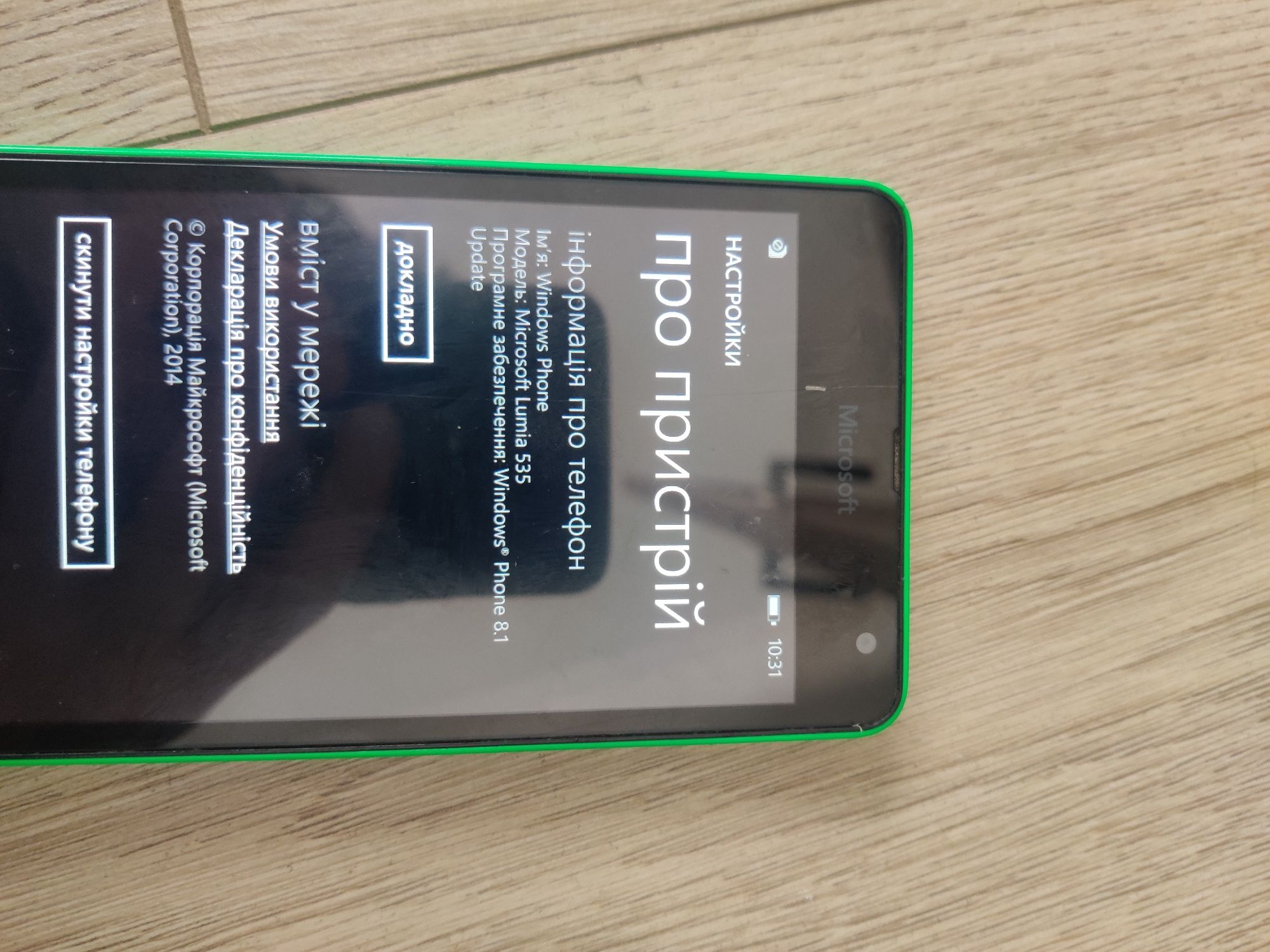 Windows phone Lumia 535