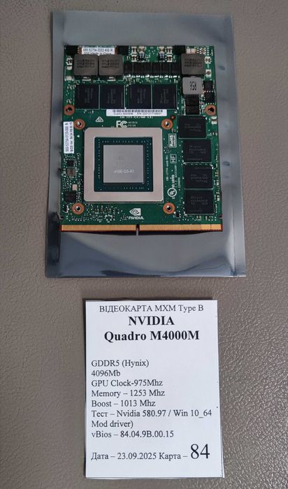 Відеокарта ноутбука Nvidia Quadro M4000M 4gb Dell Precision M6700