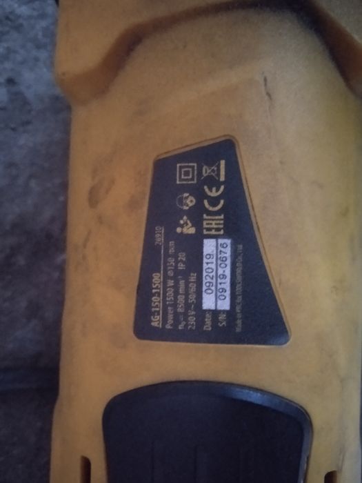 Болгарка - на 150