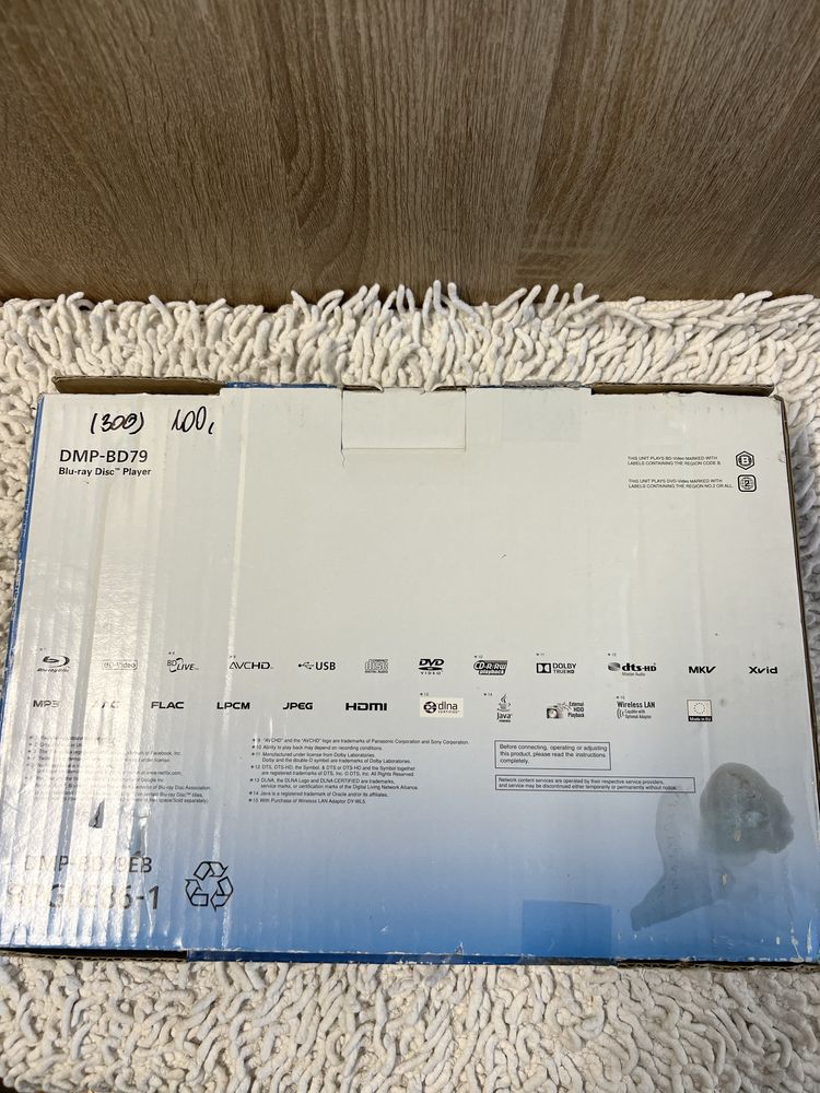 Panasonic DMP-BD79