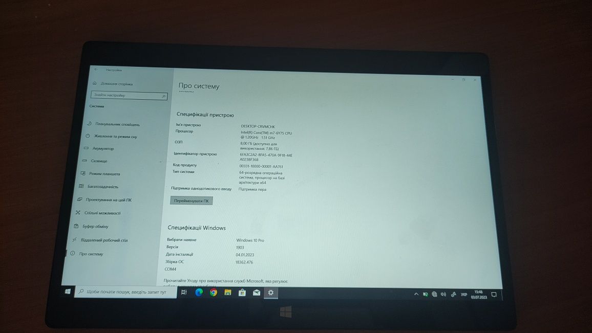 Планшетный ноутбук Dell Latitude 7275