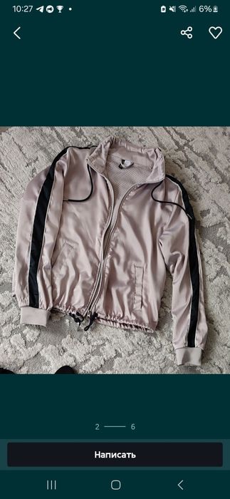 Женская спортивная кофта