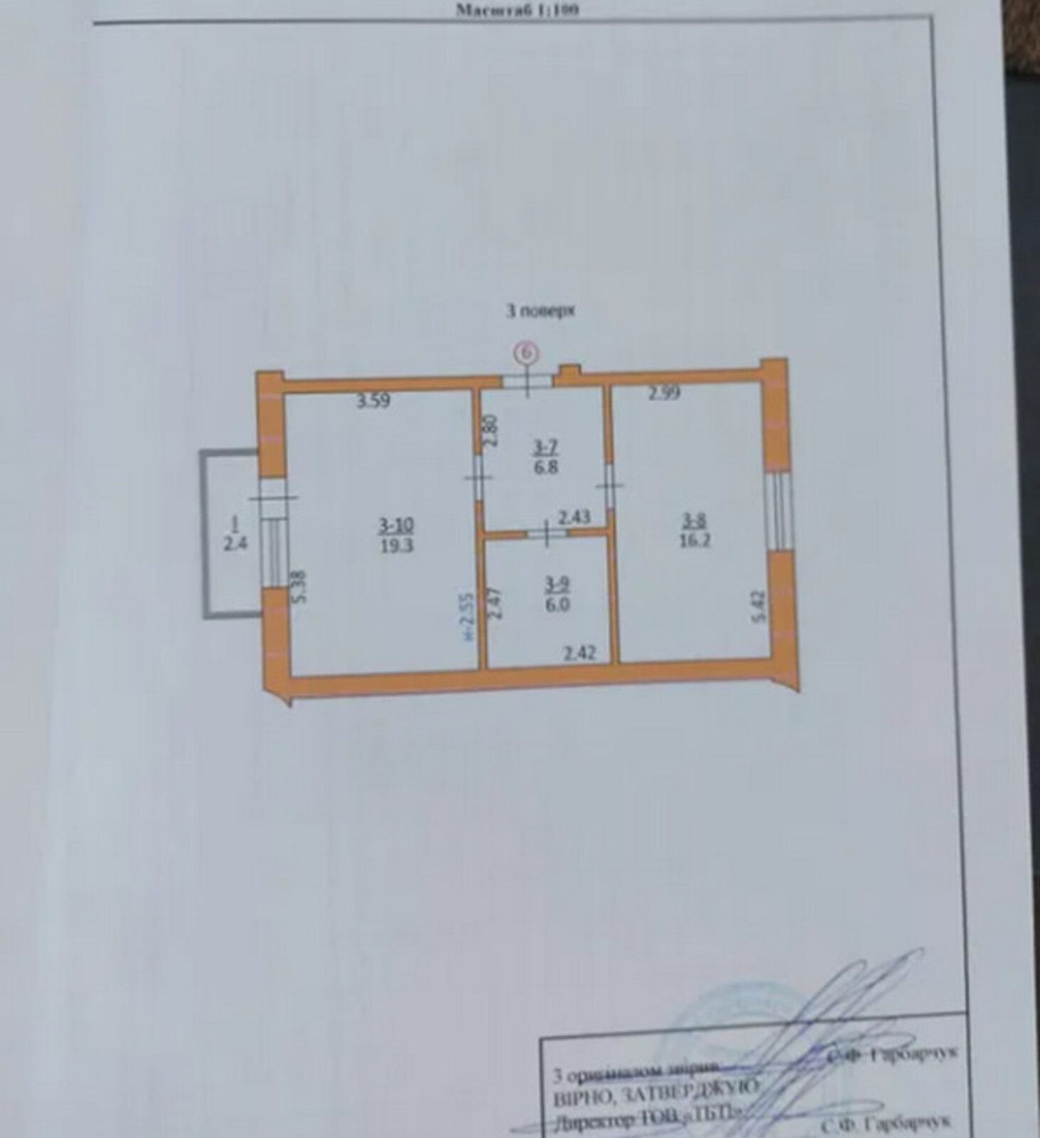Продаж 1 кімнатної квартири, 51 м.кв., вул. Циганська