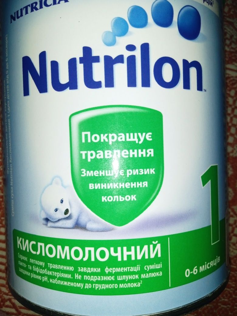 Суміш суха Nutrilon 1 кисломолочний